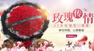 贵州黔南州惠水县濛江街道鲜花速递